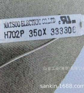 进口 MATSUO松尾  M3 95XD 温度功率传感器