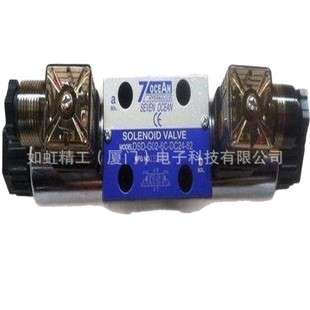 七洋7OCEAN电磁阀DSV/DSD-G02-2C-DC24-90-2A