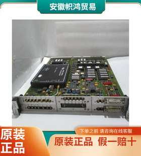 BRUKER FCU1 AQX ECL07 & TFCU AQX ECL04 MODULE