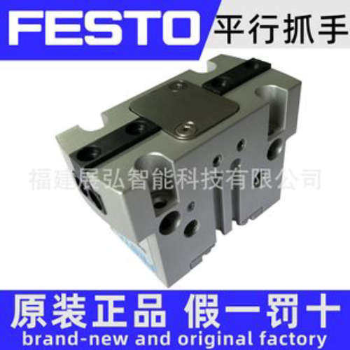 HGPT-20-A-B-F-G1 560202 FESTO 平行抓手