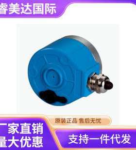 SICK 西克 ARS60-AAK08192 绝对值型编码器 号货1031457