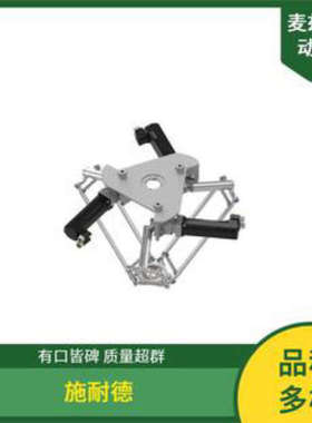 schnerider KSB250SM428 带进线断路器 电源母线