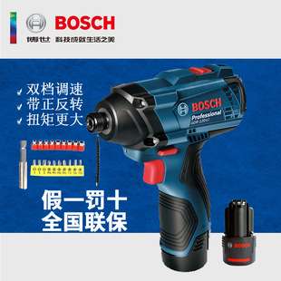 博世电动工具GDR 120-LI超级拧充电式冲击起子机GDR12-LI