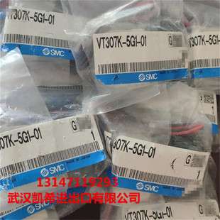 SMC电磁阀VT307K-5G1-01 VT307K-5G1-02 VT307-5G1-01