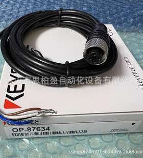 基恩士 OP-87648 OP-87647 OP-87650 OP-87652 OP-87645 OP-87649