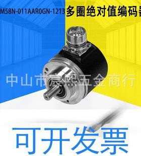 AVM58N-011AAR0GN-1213多圈绝对值编码器可514987