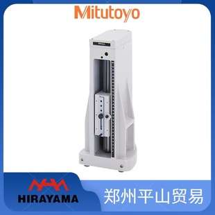 Mitutoyo三丰 垂直度计311-245/SL-150 直角度测定器