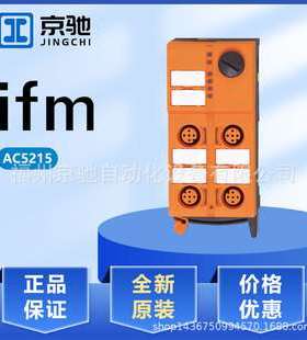 AC5215 AC5216 AC5218 AC5222 德国IFM易福门传感器