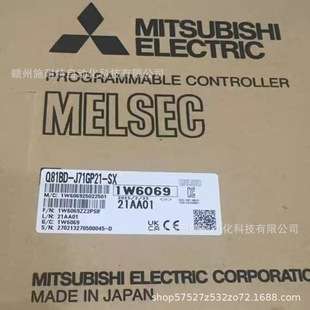 三菱PLC可编程控制器Q81BD-J71GP21-SX主机网络模块