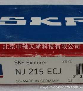SKF瑞典轴承 SKF NJ215ECJ NJ212ECP NJ208ECPN圆柱滚子机械轴承