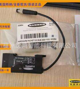 邦纳 QT50R-EU-AFHQ