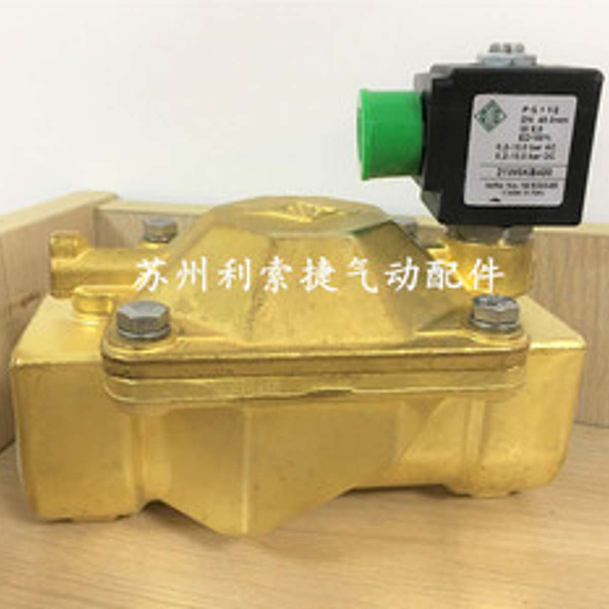 意大利ODE电磁阀 21W6KB400 DN40 1-1/2