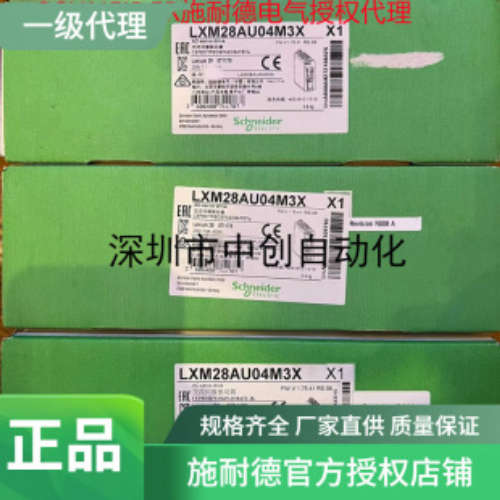 驱动LXM52DU60C41000 LXM52DD30C41000 LXM52DD12C41000