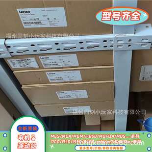 LenzeI95AE240C1AV00Z0Q0/16438949伦茨伺服驱动器