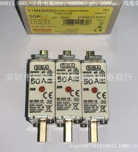 20-000-13.40EL 2000013.40EL 熔断器 工作电流 40A、NH000、gG
