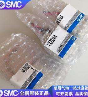 VX210EA/VX210EZ1B/VX210AASMC直动式2通电磁阀