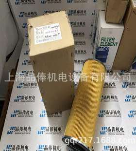 APLS20F-10P-C日本增田滤芯品俸MASUDA过滤器FSAS16-105S