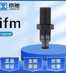 IGT259 IGT260 IGT261 IGT262 IGW200 IGW201 IGW202 IH7001