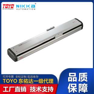 东佑达TOYO滑台模组ETH17-L10-450-BC-M40-D4