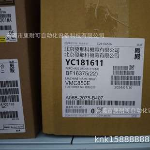 发那科驱动控制器数控电机主机卡 B605 A06B 2047