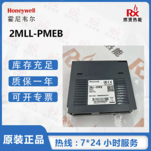 美国Honeywell霍尼韦尔PLC-CC-8C-PKS卡件2MLL-PMEB