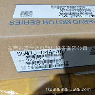 SGMPH-02DAA61D-OY SGM7D-1AF7C52 安川电机质保质保