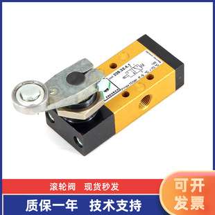 意大利PNEUMAX纽迈司滚轮阀 414/1.53.31.0.0.M1电磁阀两位三通