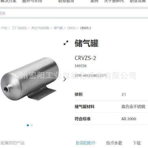 费斯托 SPAN-B11R-G18M-PNLK-PNVBA-L1 609149