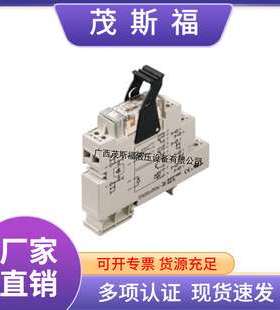 魏德米勒继电器RCLS3L024W Weidmuller小型继电器配套底座