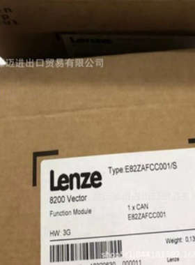 Lenze伦茨E82EV251K2C-E82EV551K2C-E82EV751K4C-E82MV152-4B001