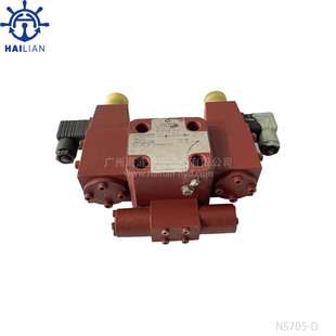 NAKAKITA液压电磁阀NS705-D 船用液压阀