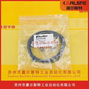 接近开关传感器 X6准联Zhunlian电容式 M8S3L2