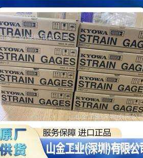 进口 KYOWA共和 应变片 KFGS-1-120-C1-23-L3M3R