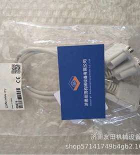 VECTOR数据连接线05075 CANcable 2Y