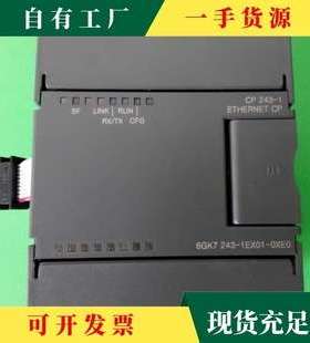 CP243-1以太网通讯模块 s7 200 cpu224xp 226cn继电器