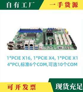 67代H110工控电脑主板 B150工业大板89代CPU intel网口10串口