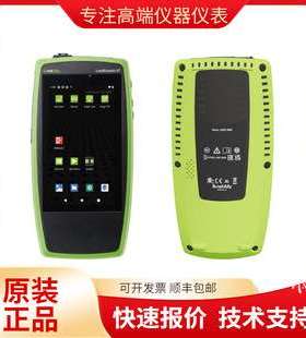 NetAlly LinkRunner AT网络自动测试仪LRAT-3000/4000 手持测试仪