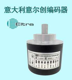 ELTRA意尔创编码器 EA50A360G8/28UP6X3PRVB
