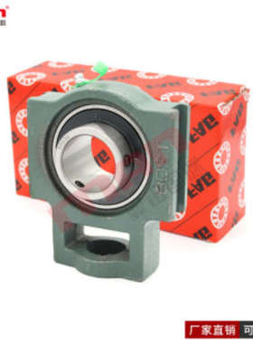 德球面轴承 PTUEY RTUEY TTUE 20 25 30 35 40 45 50 55