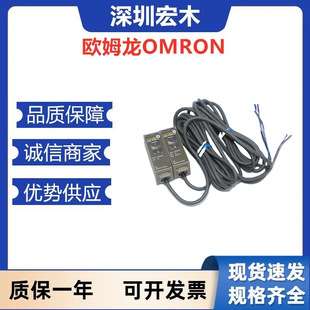 欧姆龙omron 光电开关E3S-CT61 2M/E3S-GS3B4 2M 光电传感器
