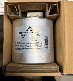 B32378A3107J060 3*100UF 360VAC EPCOS 爱普科斯 电容器