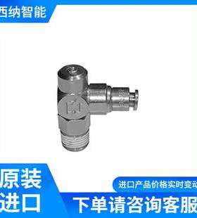 SISTEM PNEUMATICA流量调节器46-44-52
