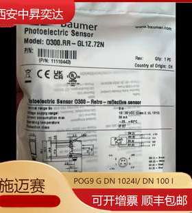 Baumer堡盟 POG9 G DN 1024I/ DN 100 I