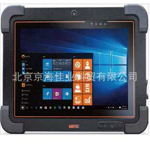 Agile X防爆平板电脑