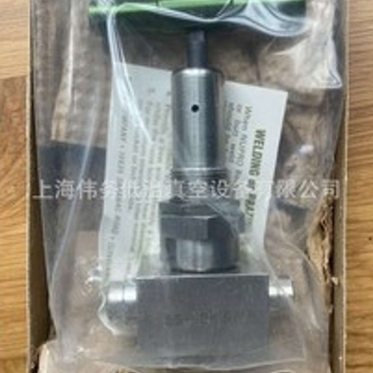 Nupro Swagelok SS-6BK-SW Bellows Valve