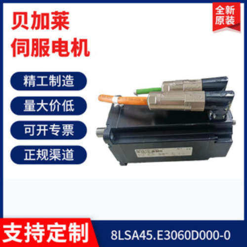 贝加莱电机8LSA44.E2030D100-0/8LSA56.E103D000-1