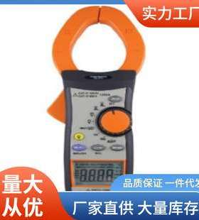 TM-2011钳形电流表 泰玛斯TM2011数显钳形表