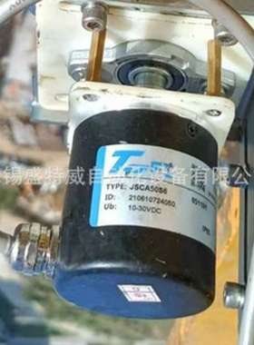 JSCA50S6 851191 托菲TOFI光电编码器
