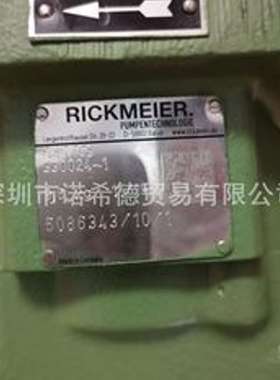 德国RICKMEIER泵R35/40 FL-Z-W-SAE1.1/2-R...