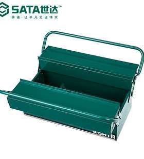 Sata/世达五金工具存储三翻斗工具箱95117